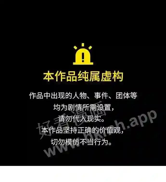 第41话 第1页