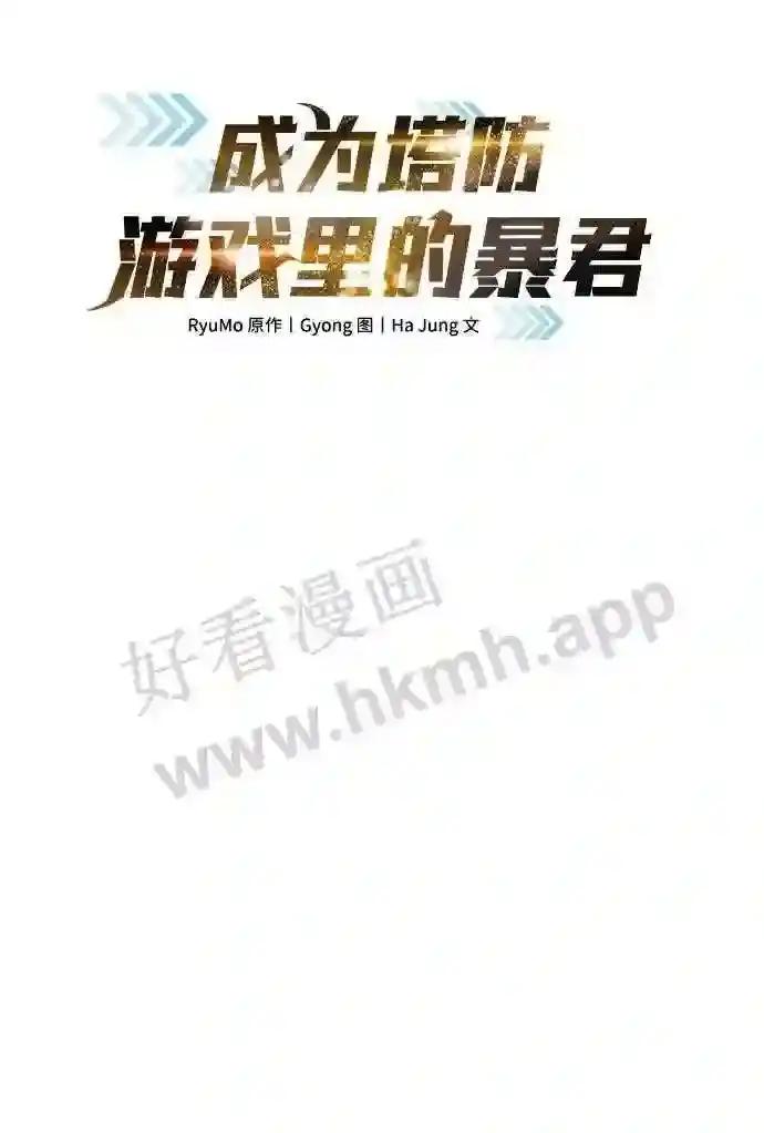 第41话 第2页