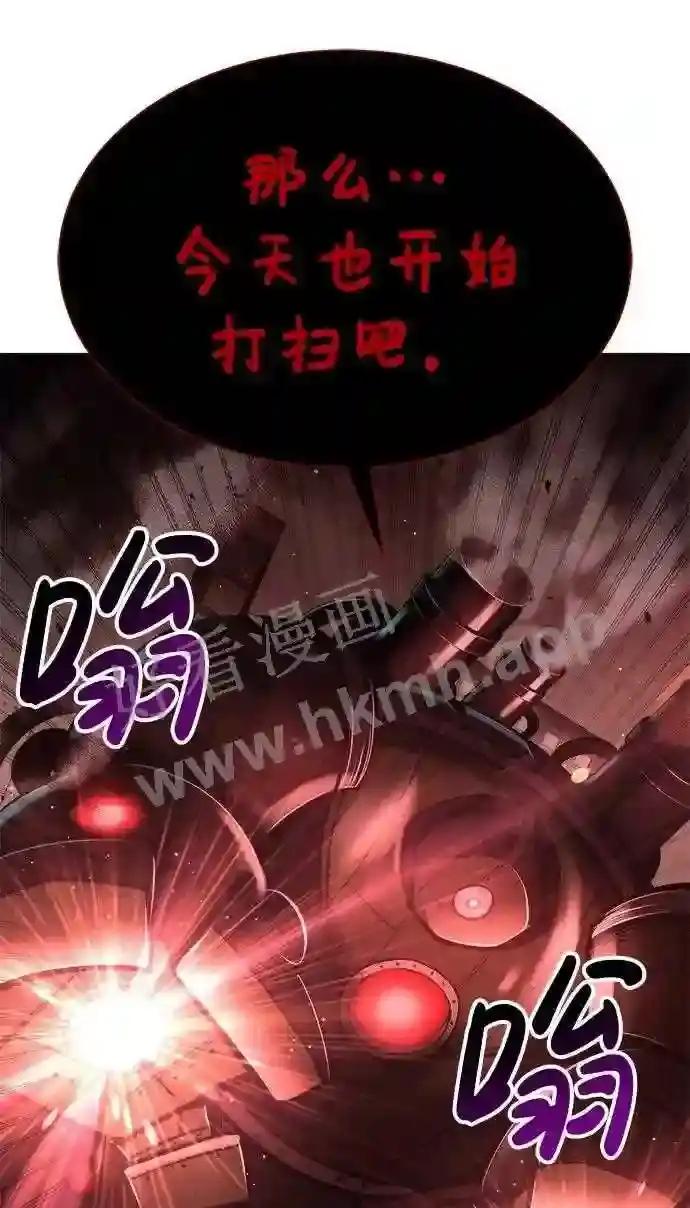 第41话 第3页