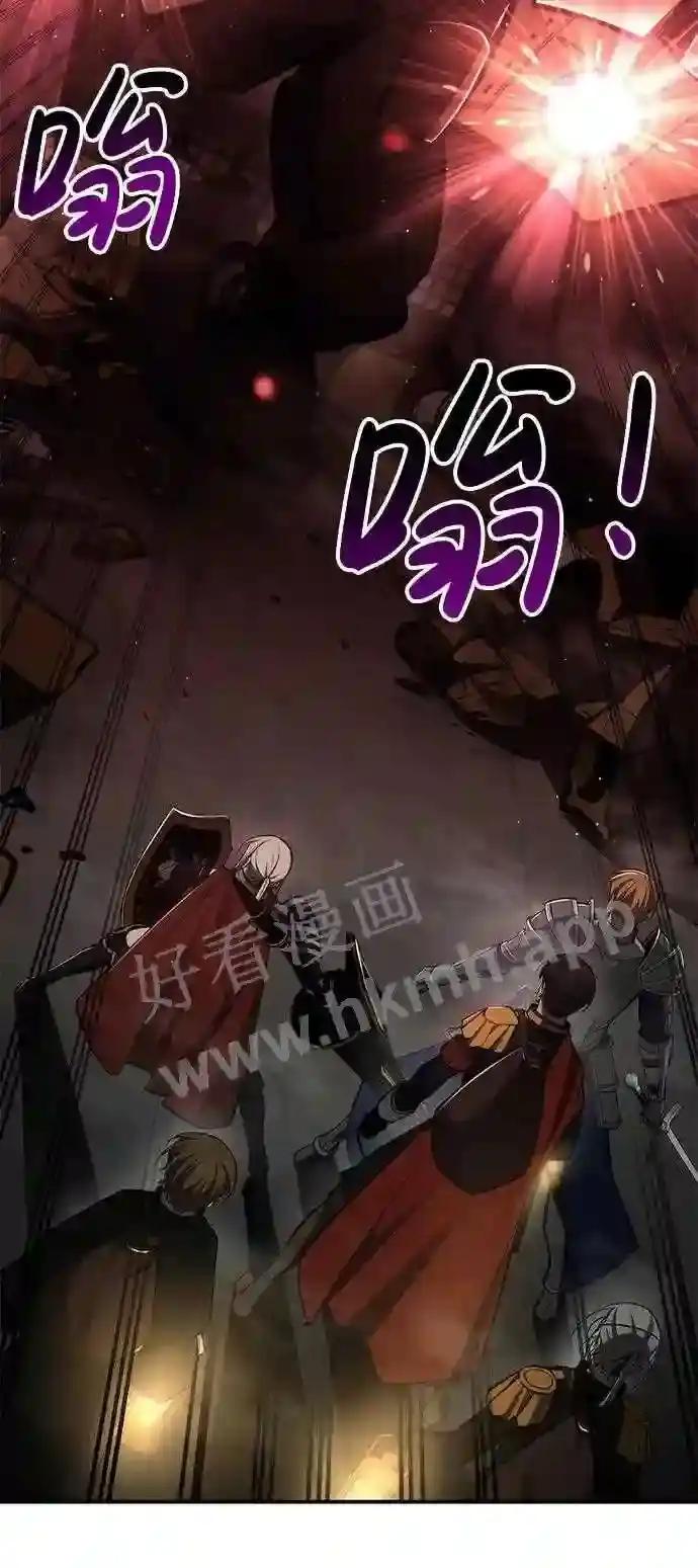 第41话 第4页