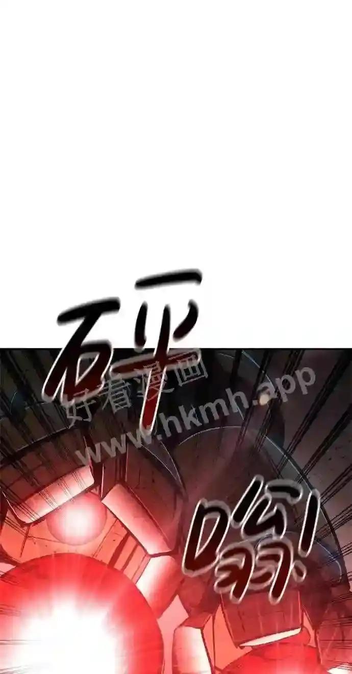 第41话 第5页