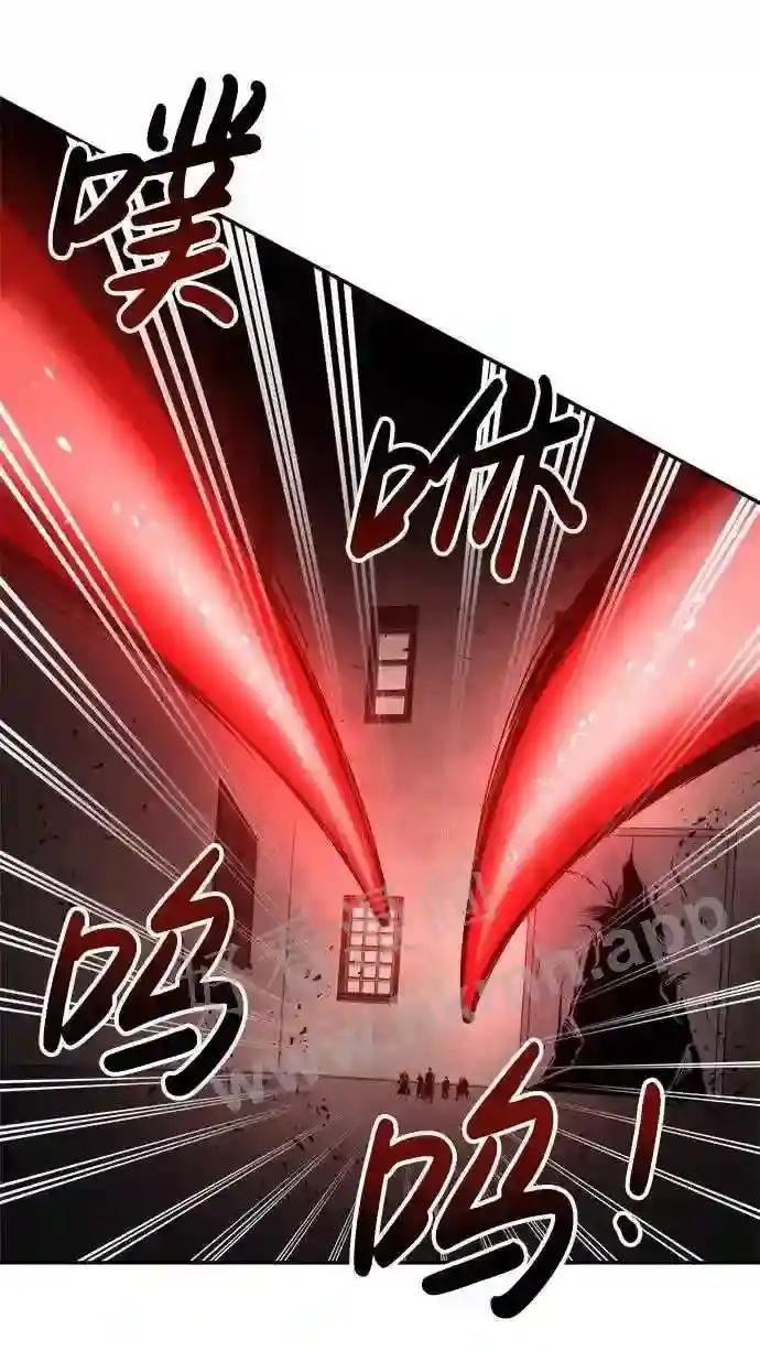 第41话 第7页