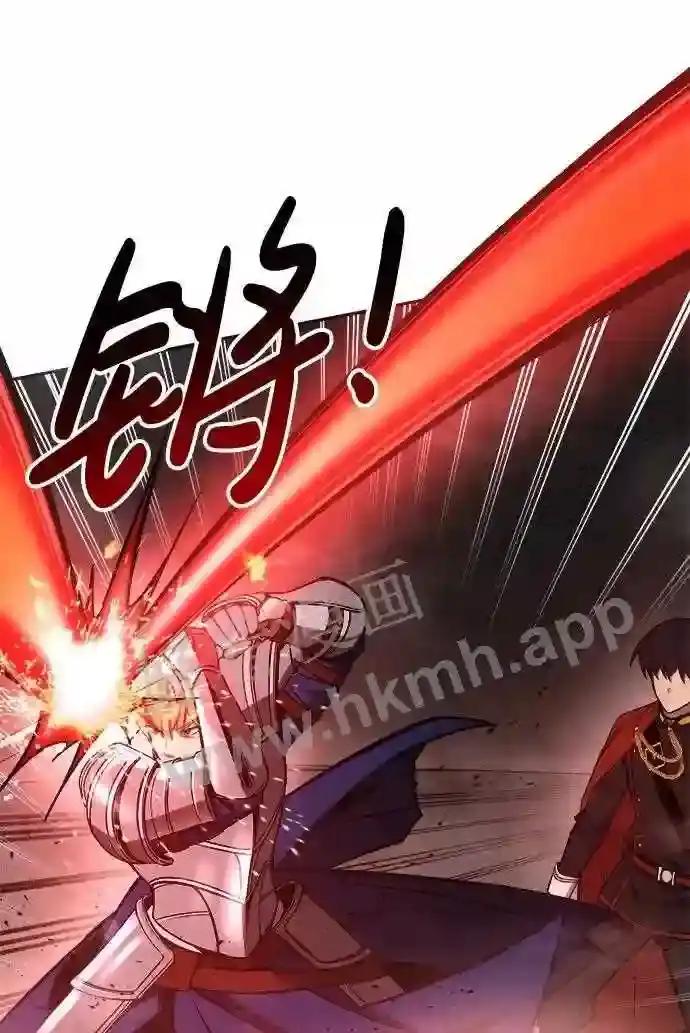 第41话 第9页