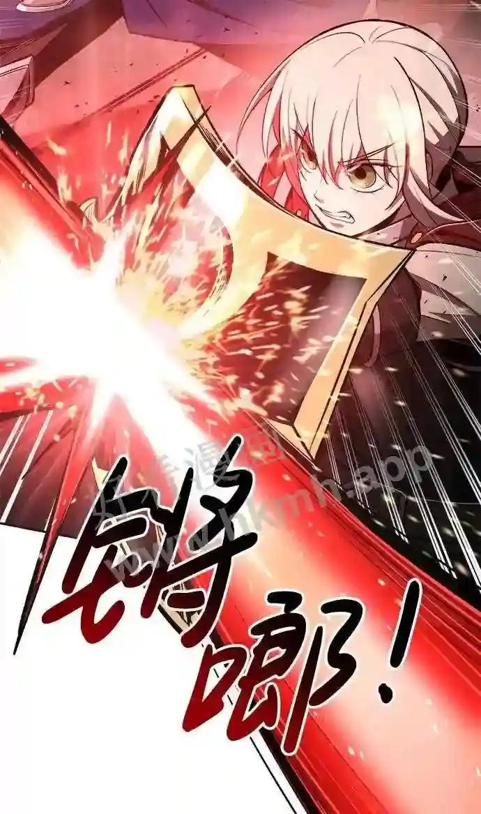 第41话 第10页