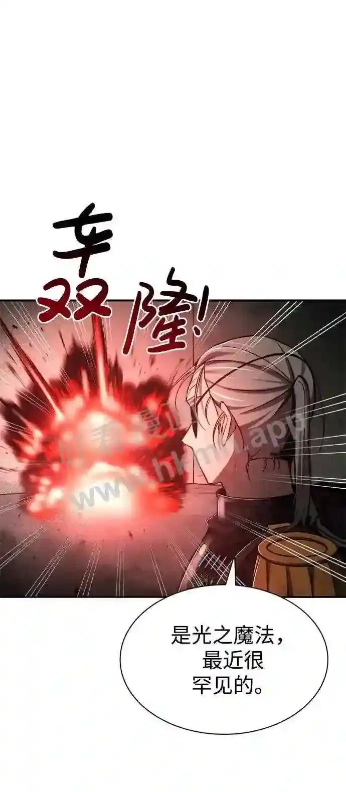 第41话 第12页