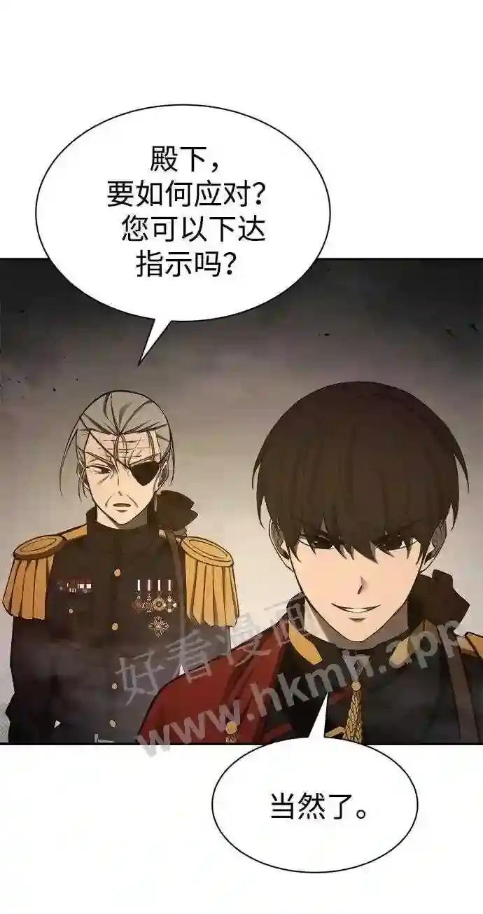 第41话 第13页