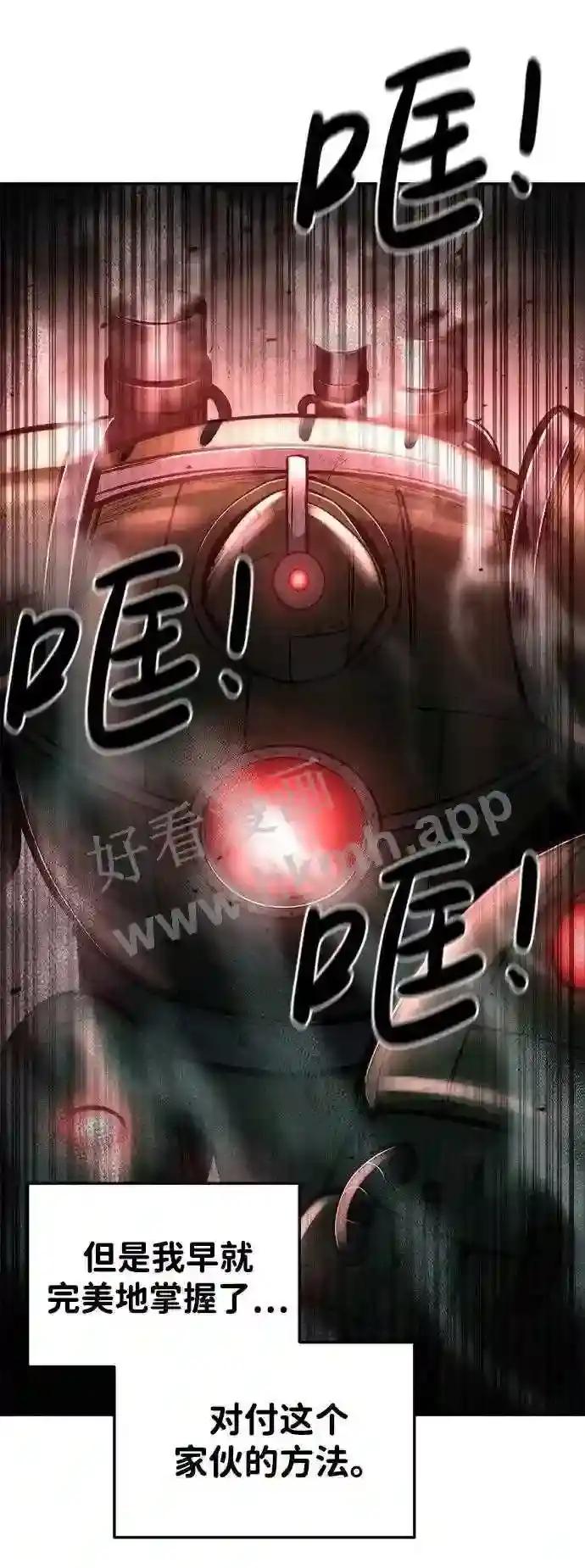第41话 第15页