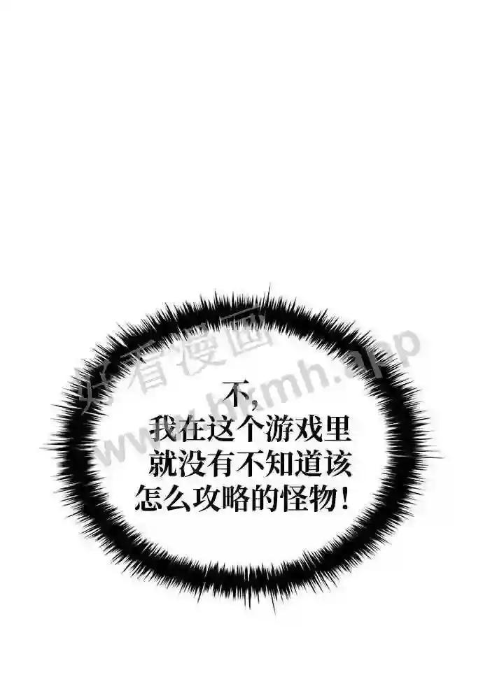 第41话 第16页