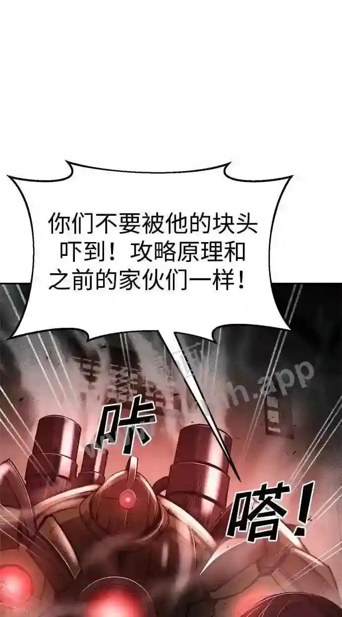 第41话 第17页