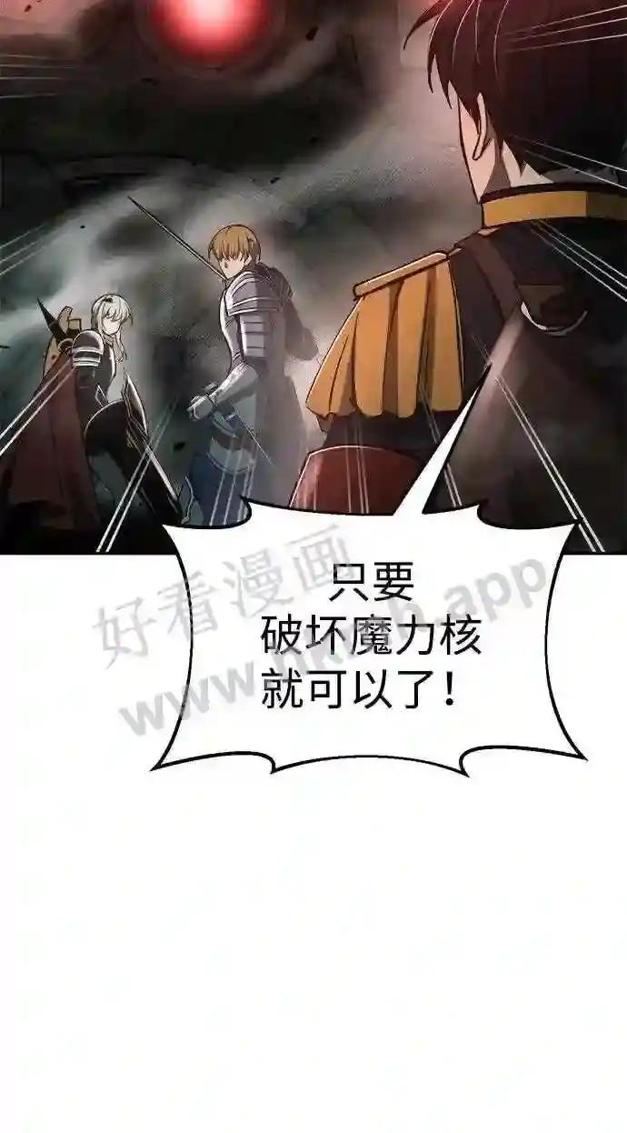 第41话 第18页