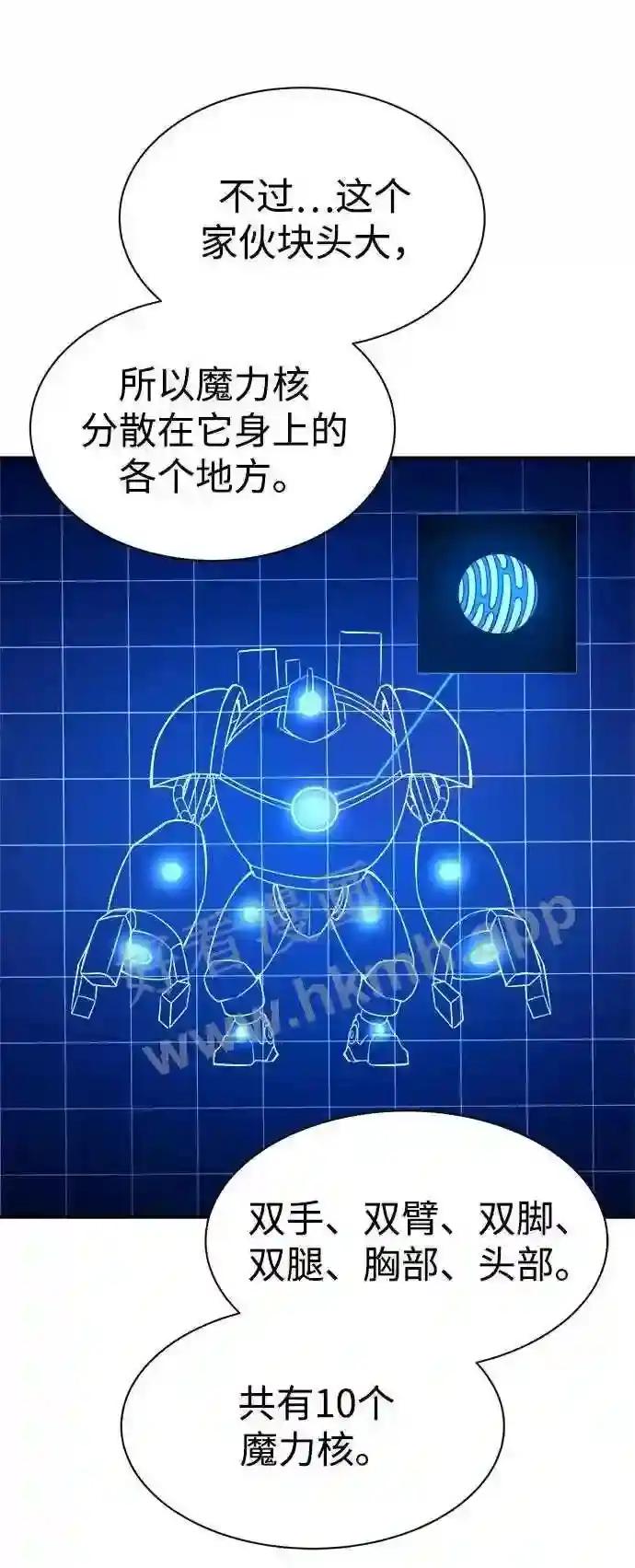 第41话 第19页