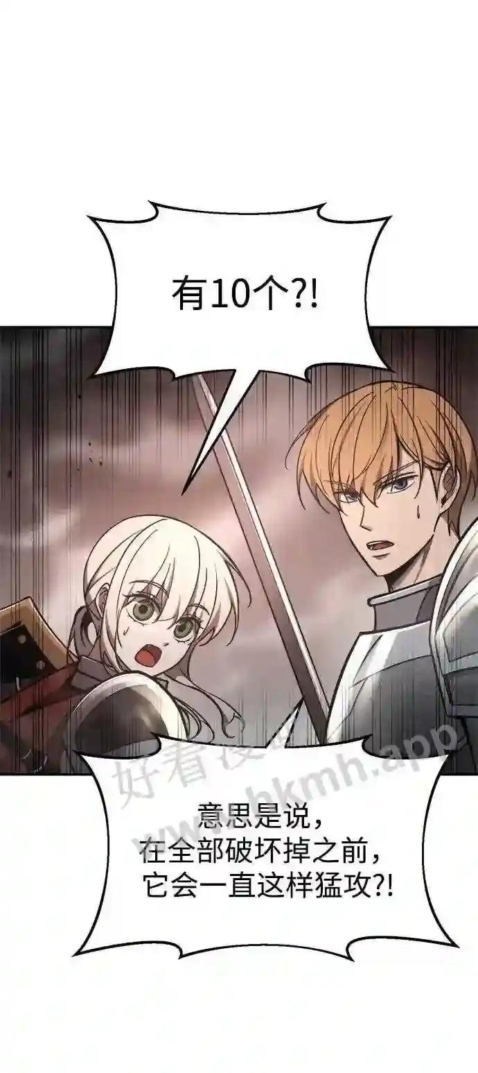 第41话 第20页