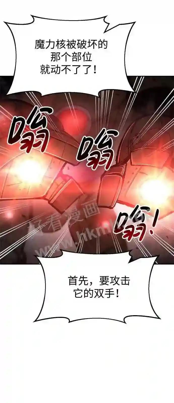 第41话 第22页