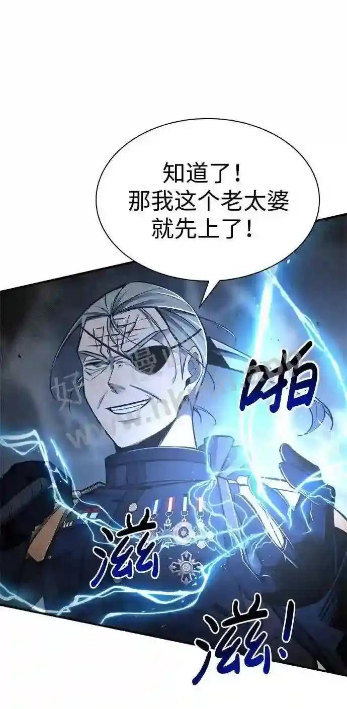 第41话 第23页
