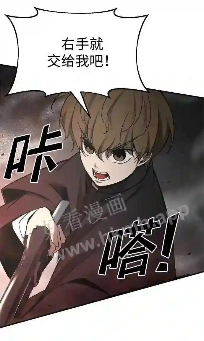 第41话 第24页