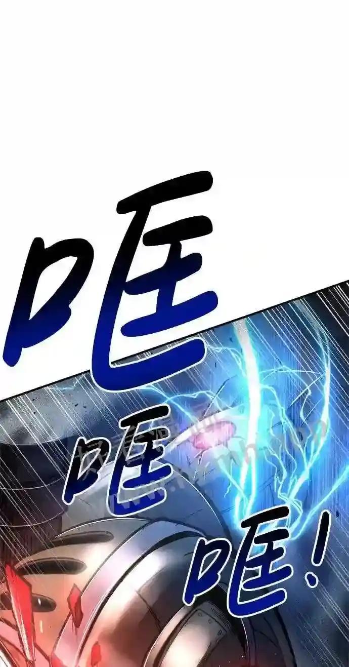 第41话 第25页