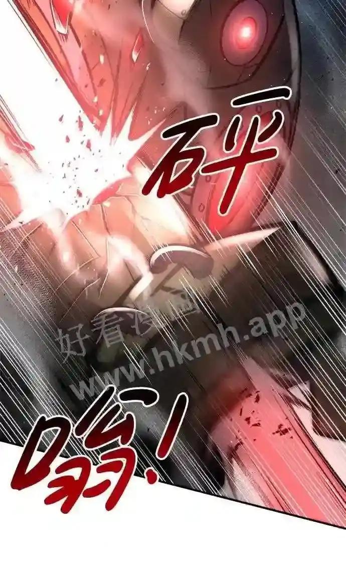 第41话 第26页
