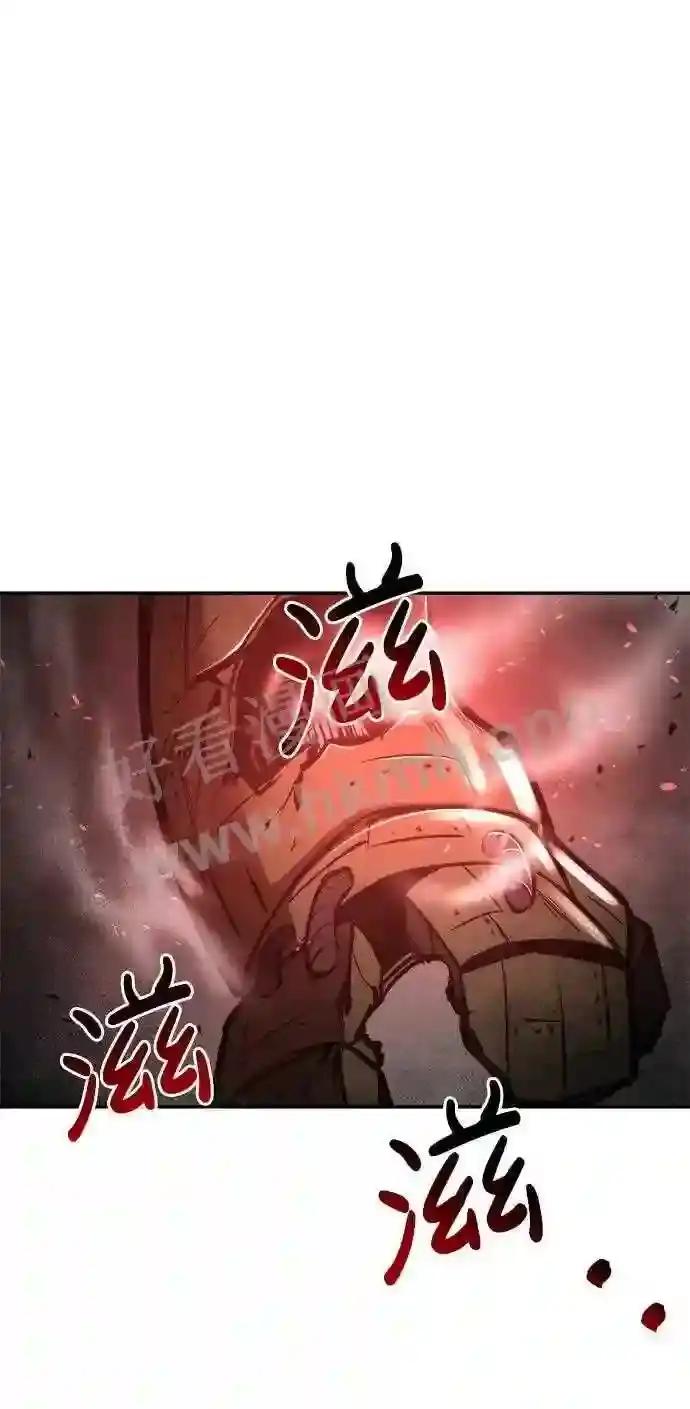 第41话 第27页