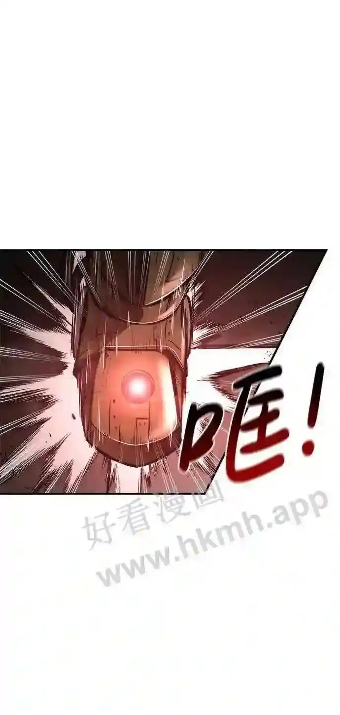 第41话 第28页