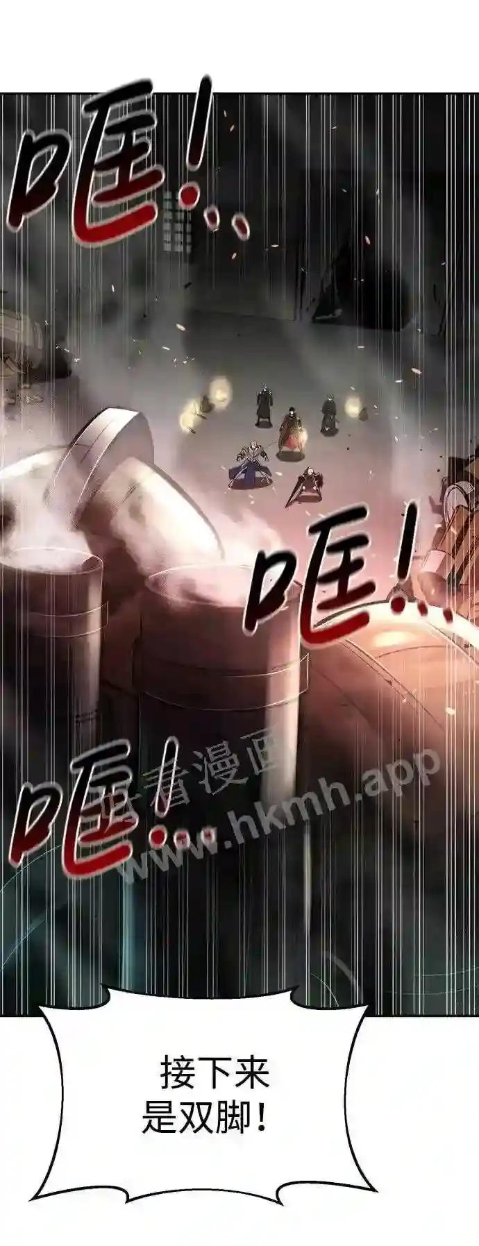 第41话 第29页