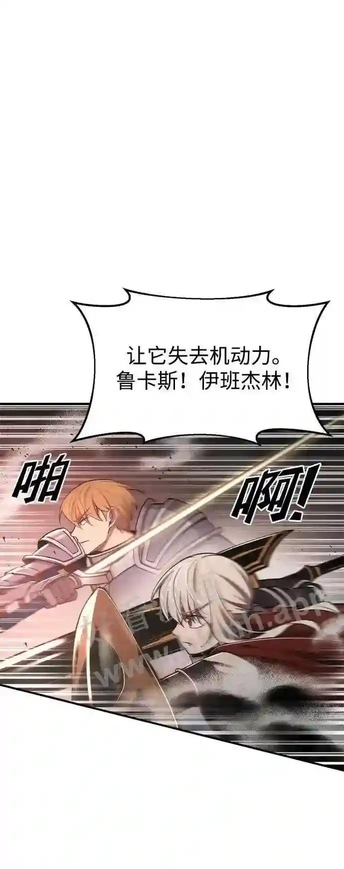 第41话 第30页