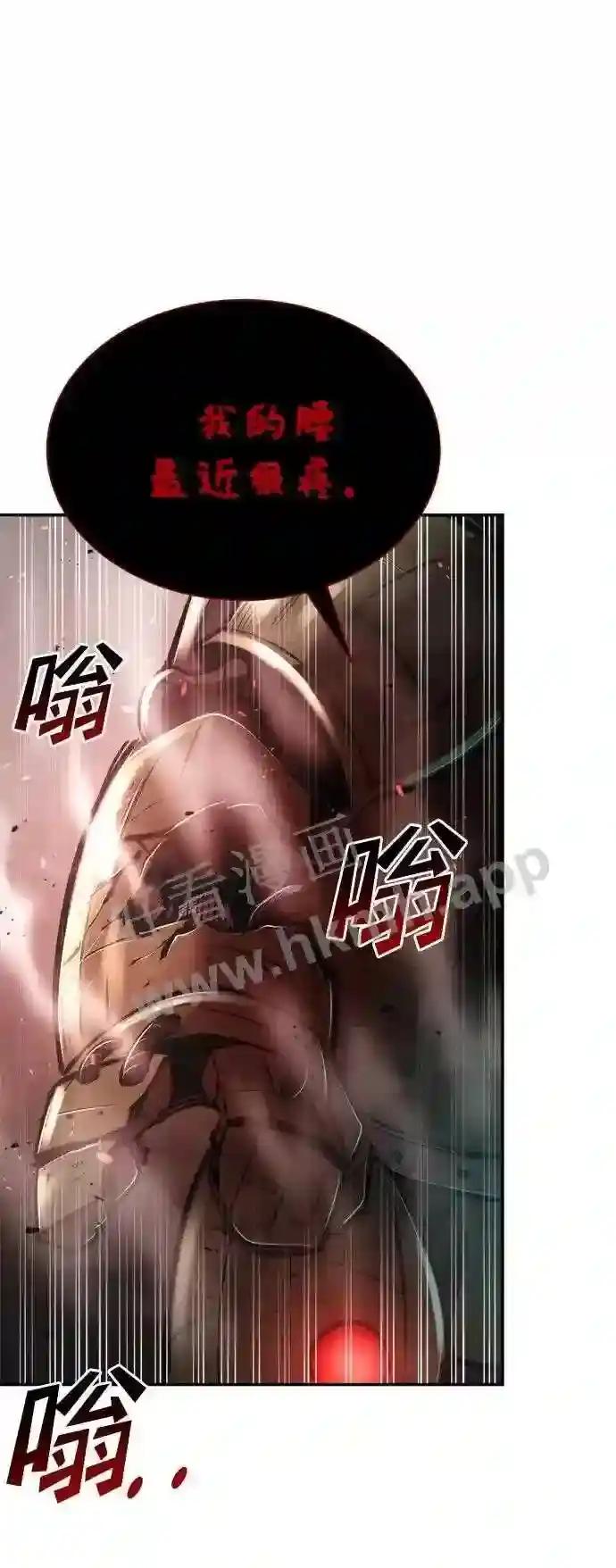 第41话 第31页