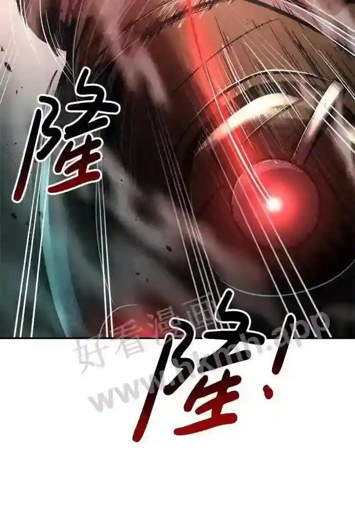 第41话 第33页
