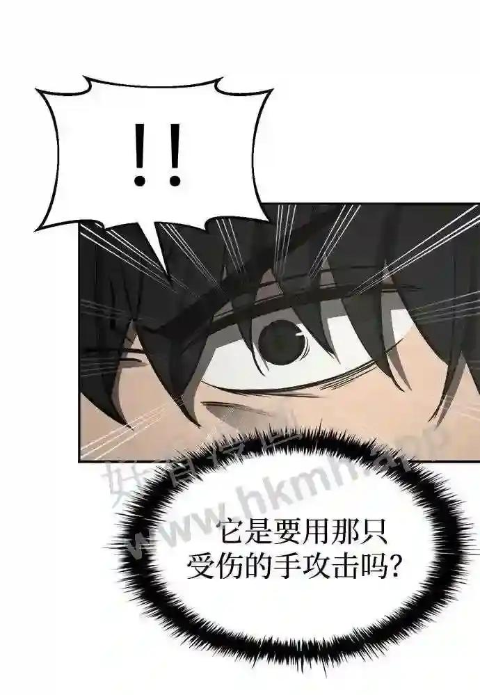 第41话 第34页