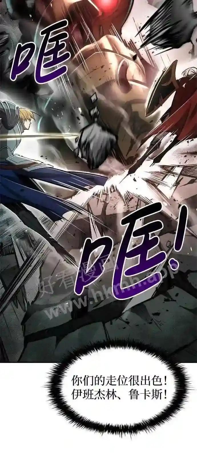 第41话 第36页