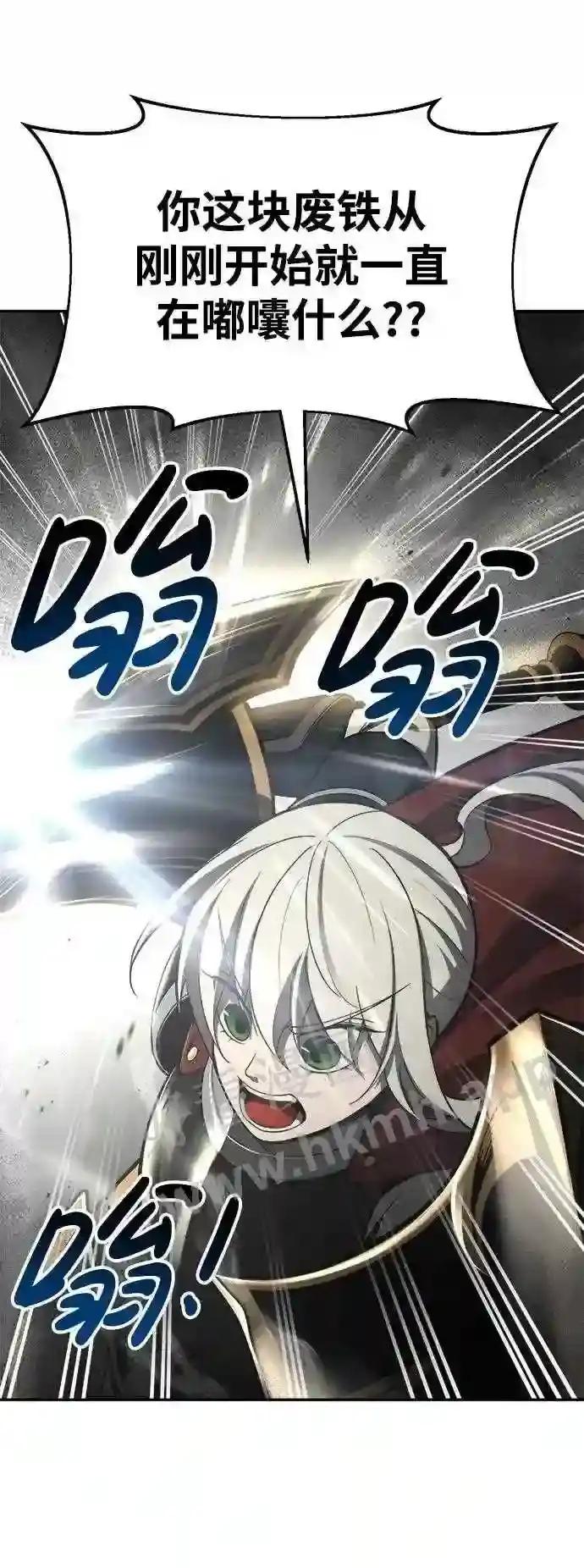 第41话 第38页