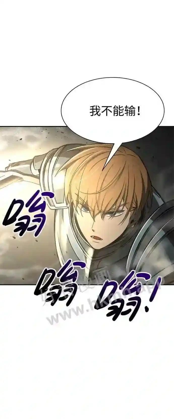 第41话 第40页