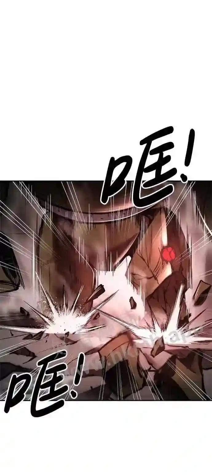 第41话 第42页