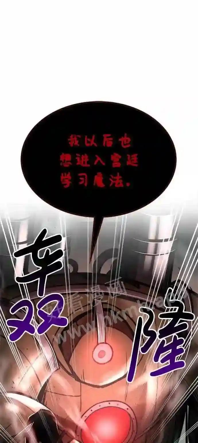 第41话 第43页