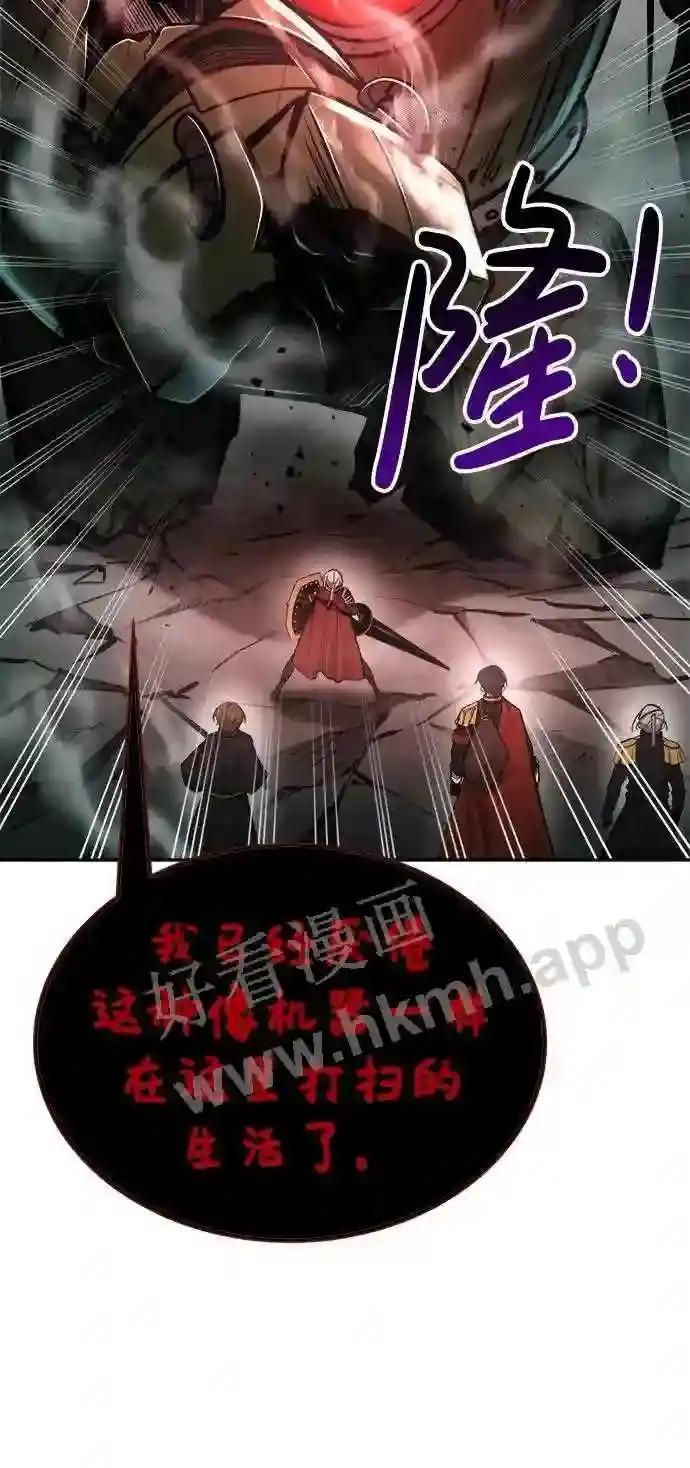 第41话 第44页
