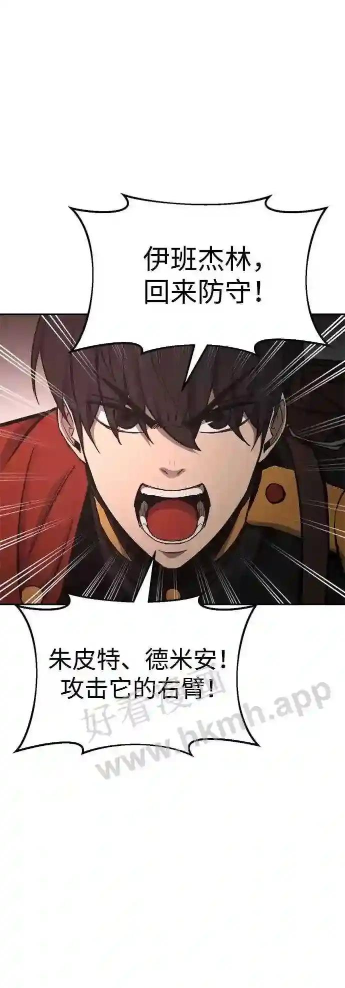 第41话 第45页