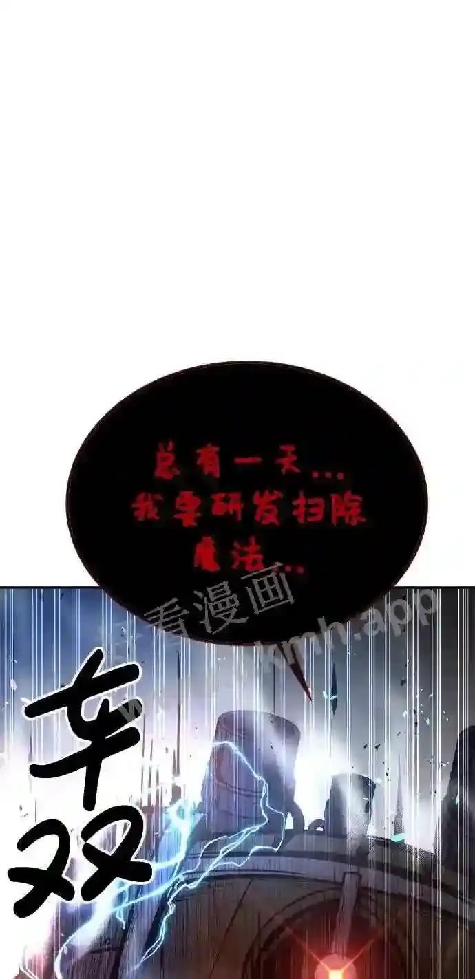 第41话 第47页
