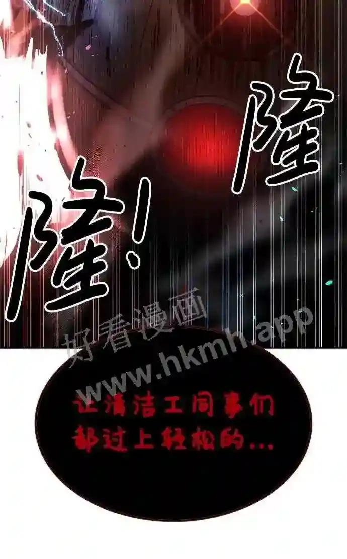 第41话 第48页