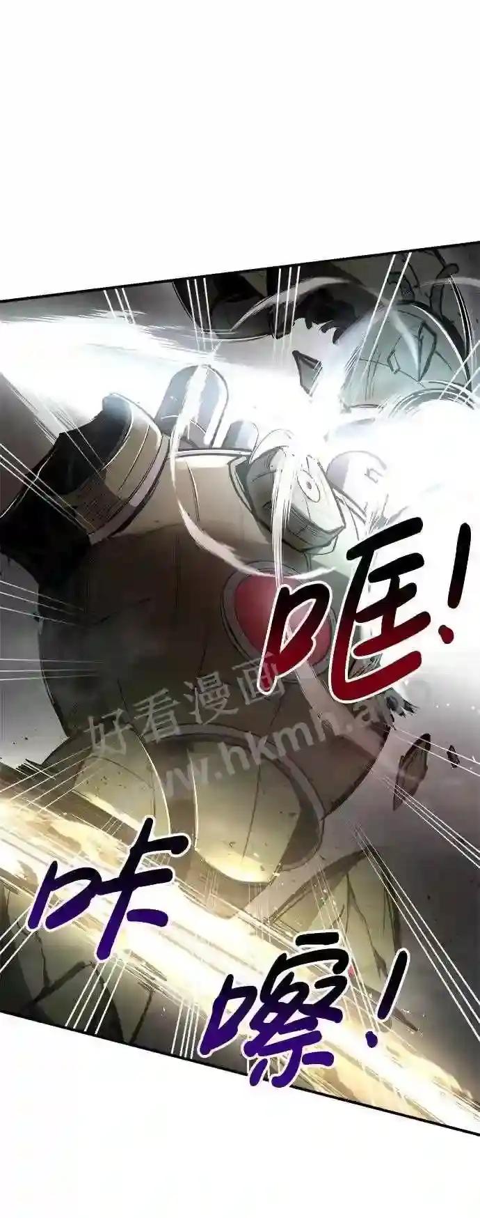 第41话 第49页