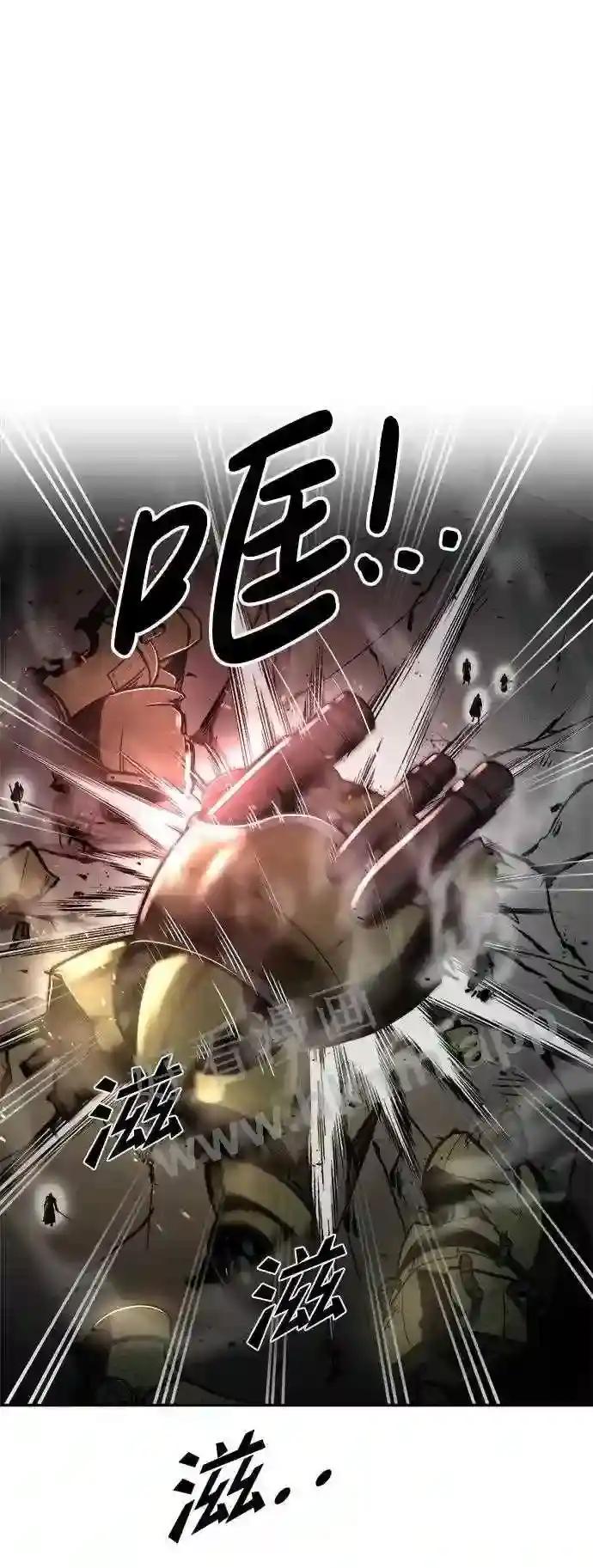 第41话 第50页