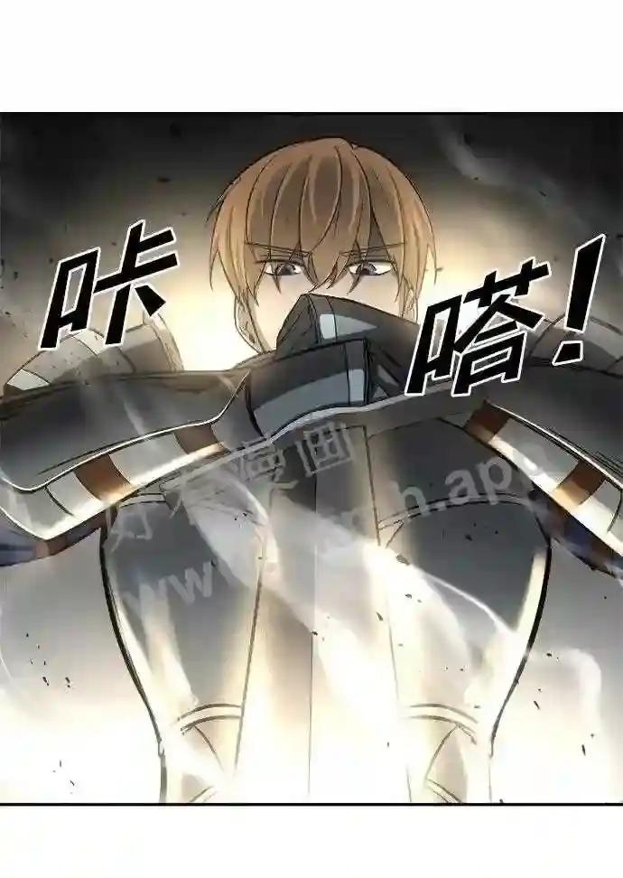 第41话 第52页
