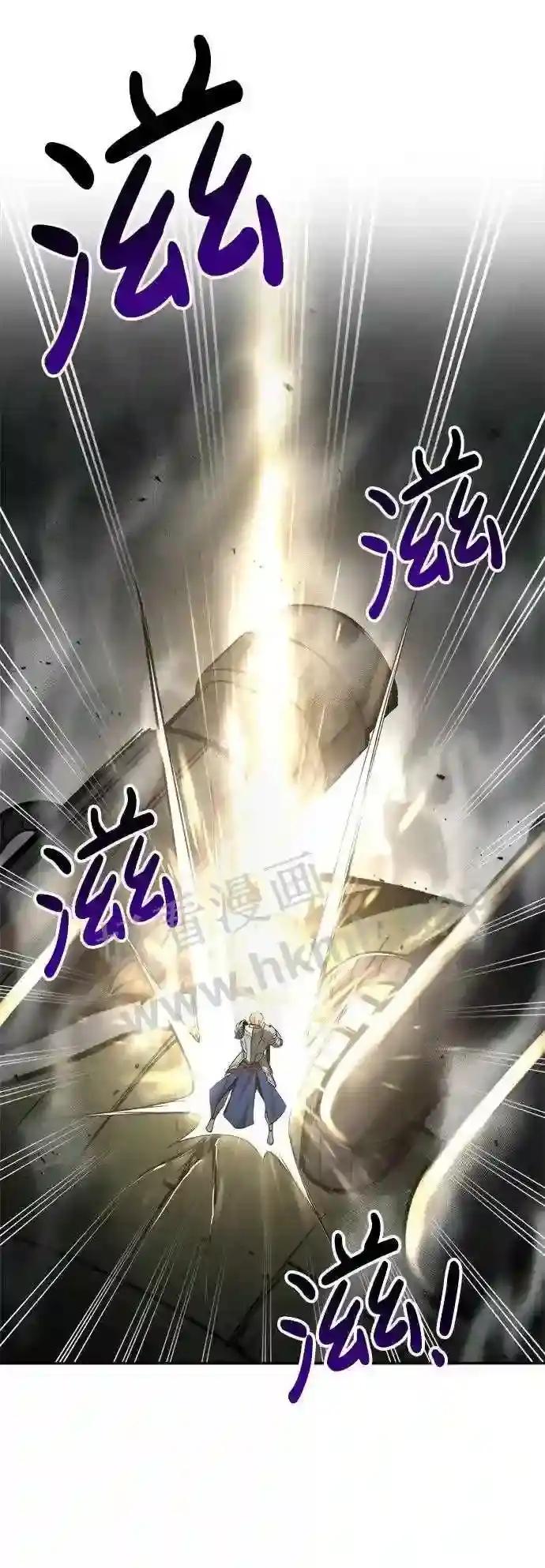 第41话 第53页