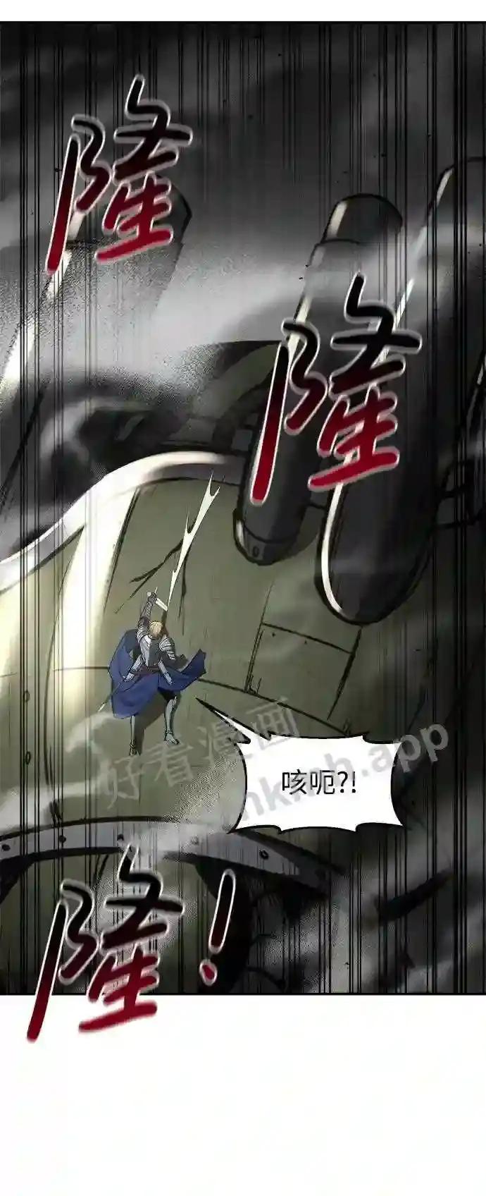 第41话 第55页