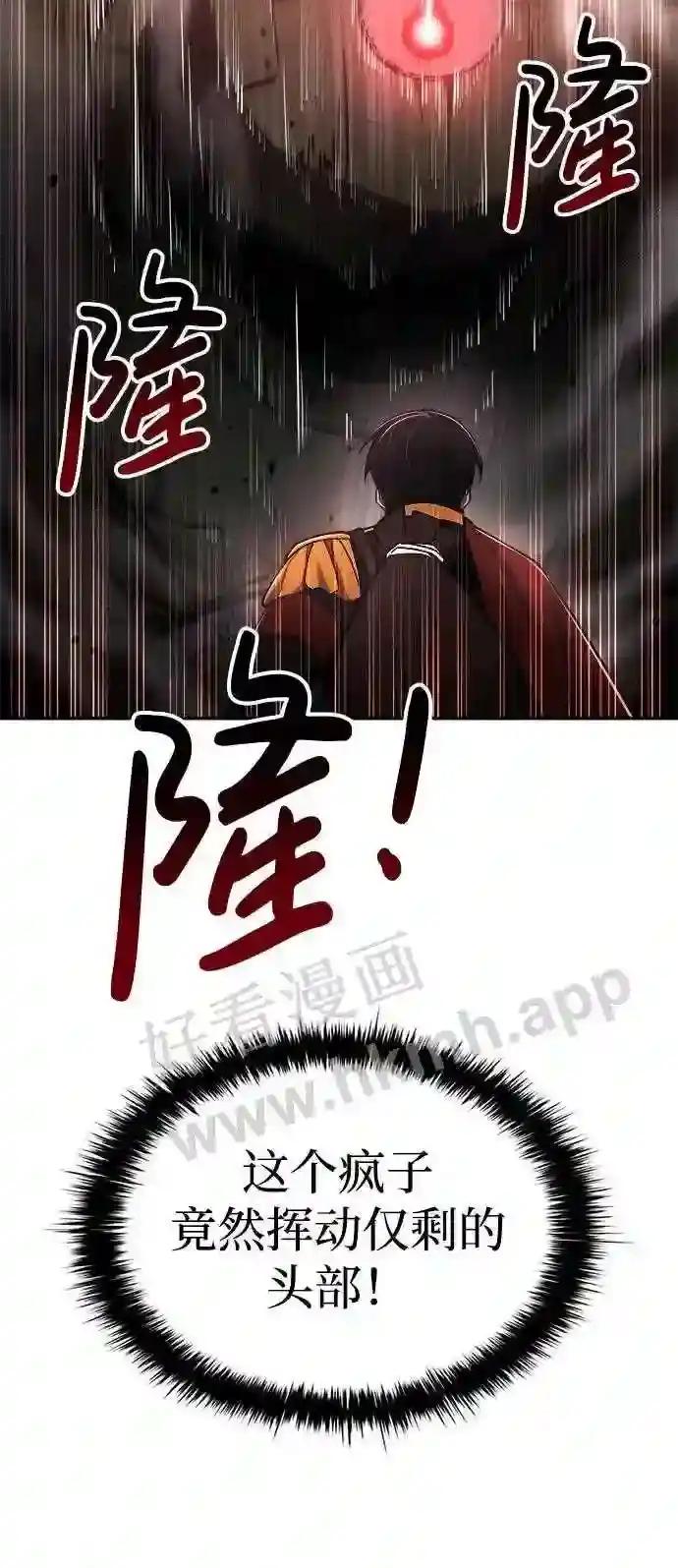 第41话 第57页