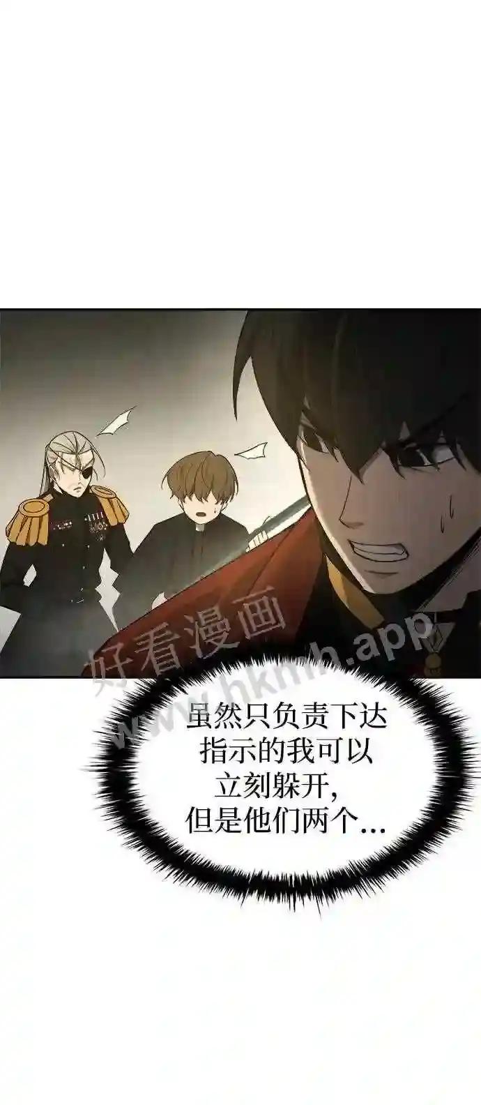 第41话 第58页