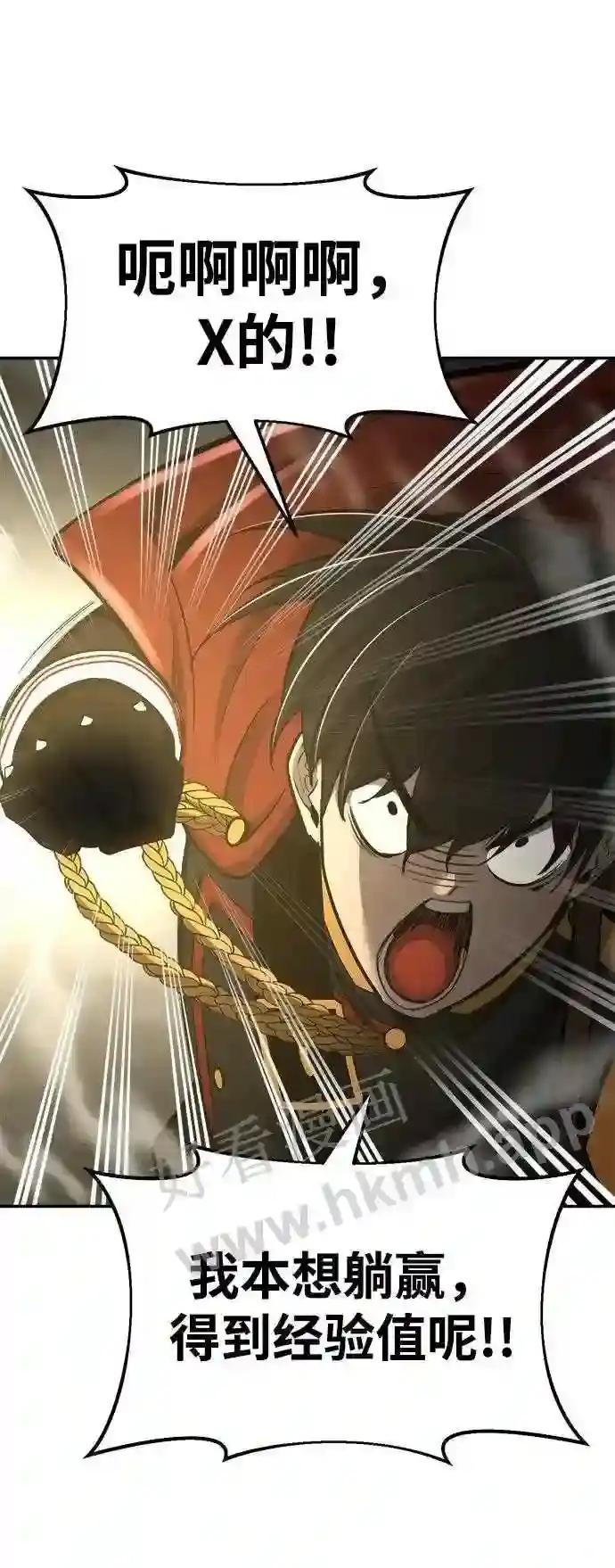 第41话 第60页