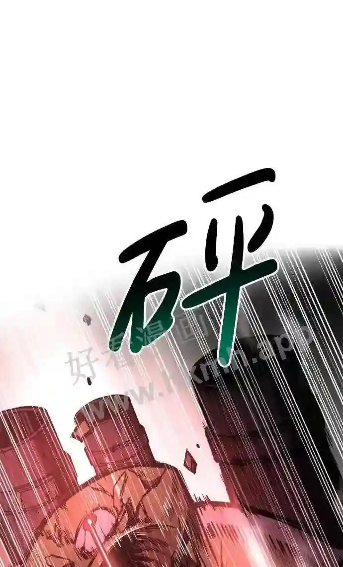 第41话 第62页