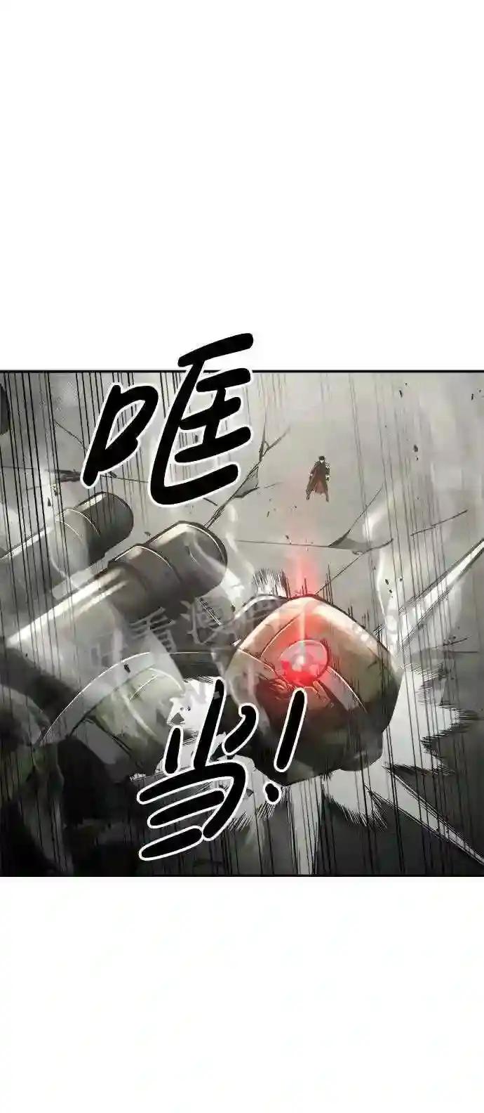 第41话 第64页