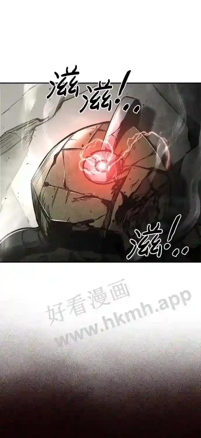第41话 第66页