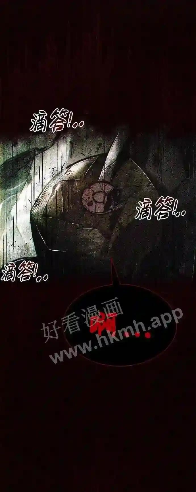 第41话 第67页