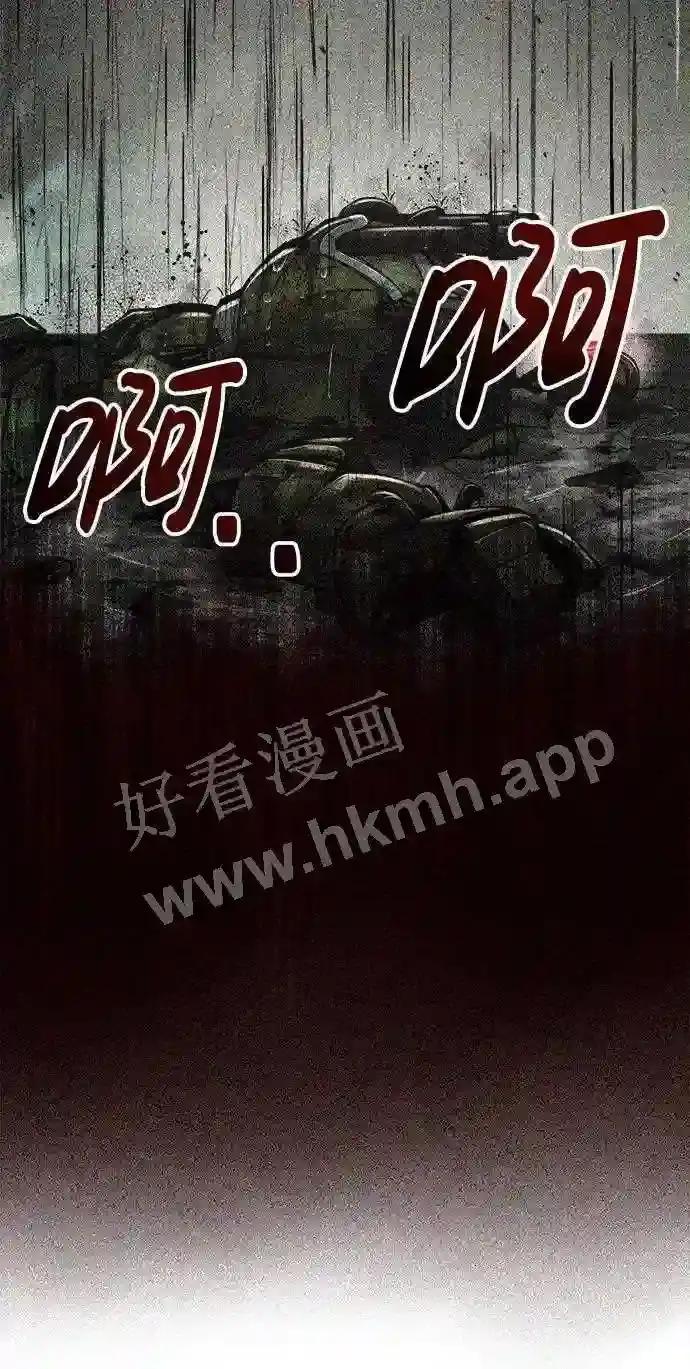 第41话 第69页